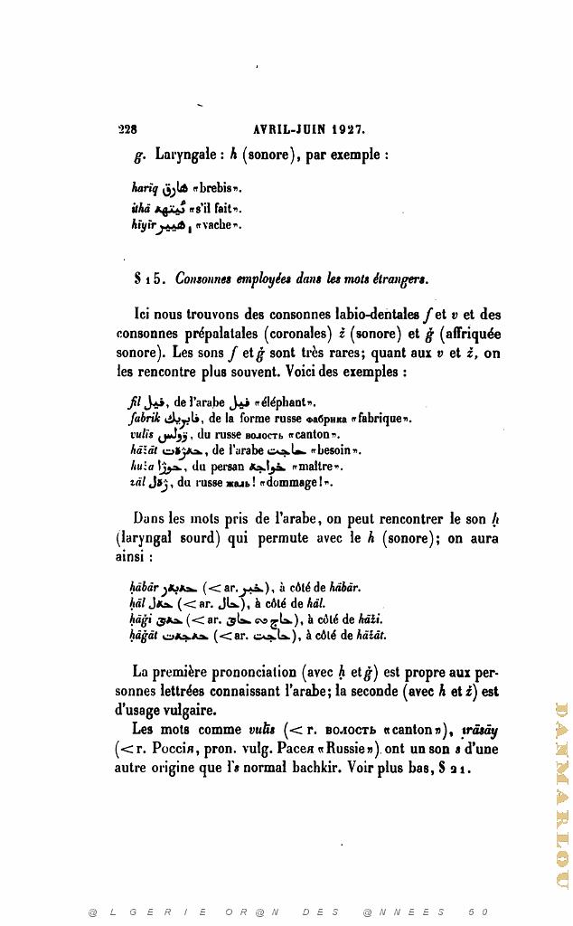 JOURNAL ASIATIQUE PAR J. CANTINEAU 1927_000247.jpg